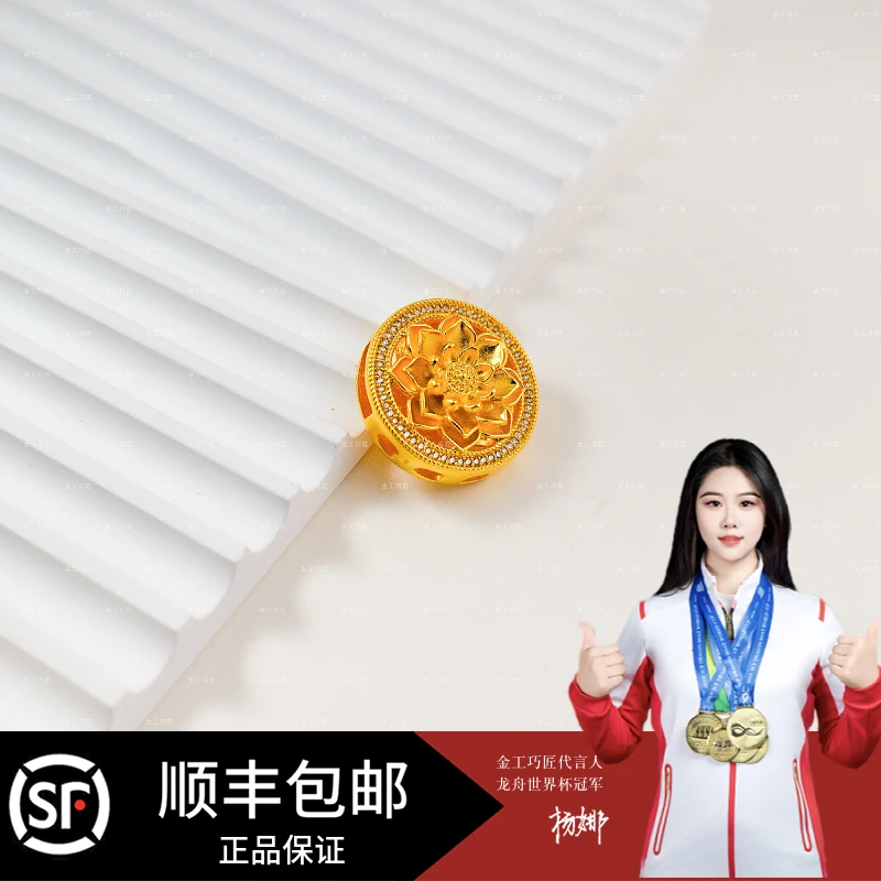 足银手链 轻奢简约 点钻款 莲花表扣手链 百搭