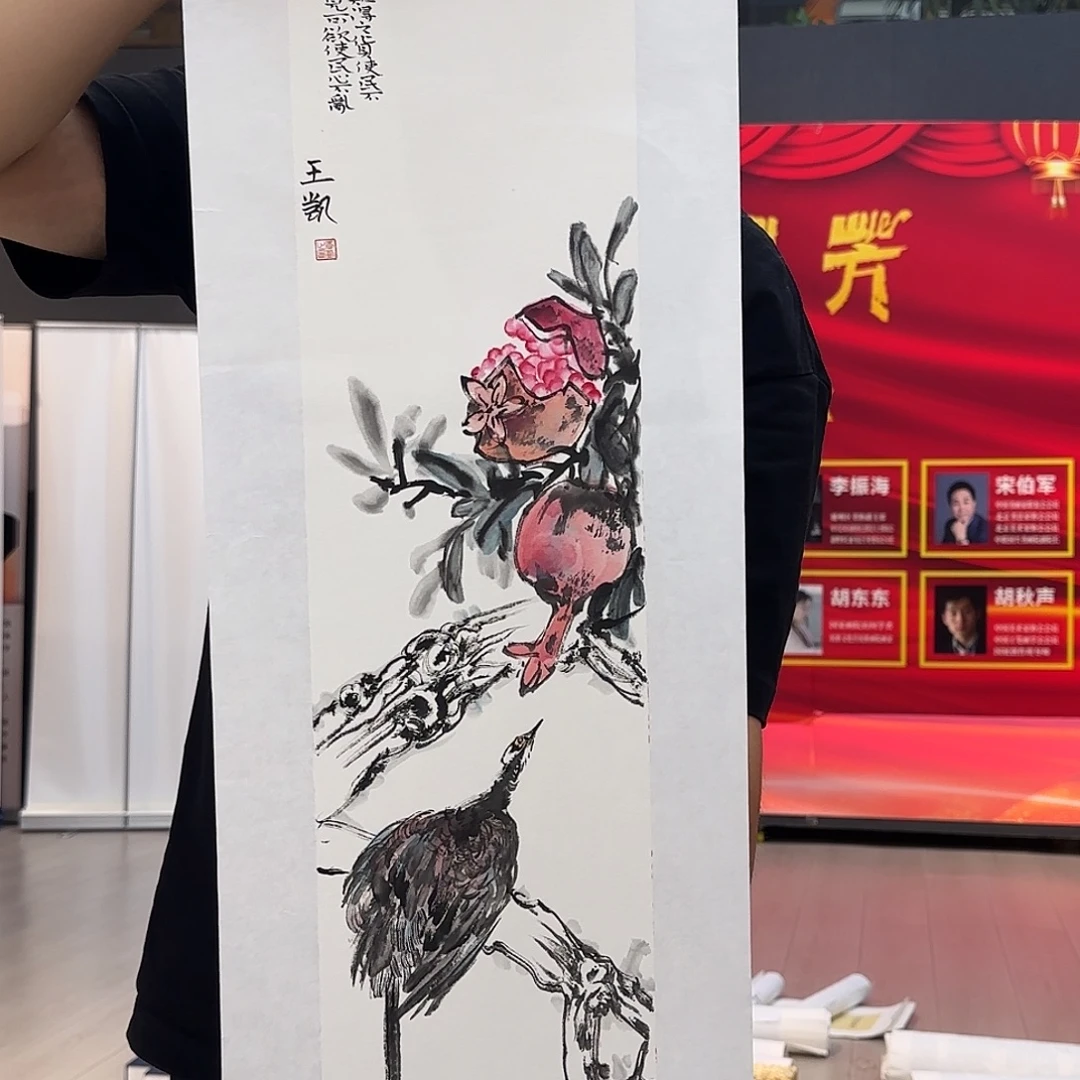 国画王老师作品分享