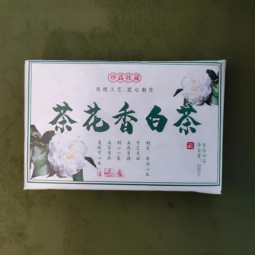 2025年 茶花香白茶 地块混採 春 紧压茶【022】11-9 通用