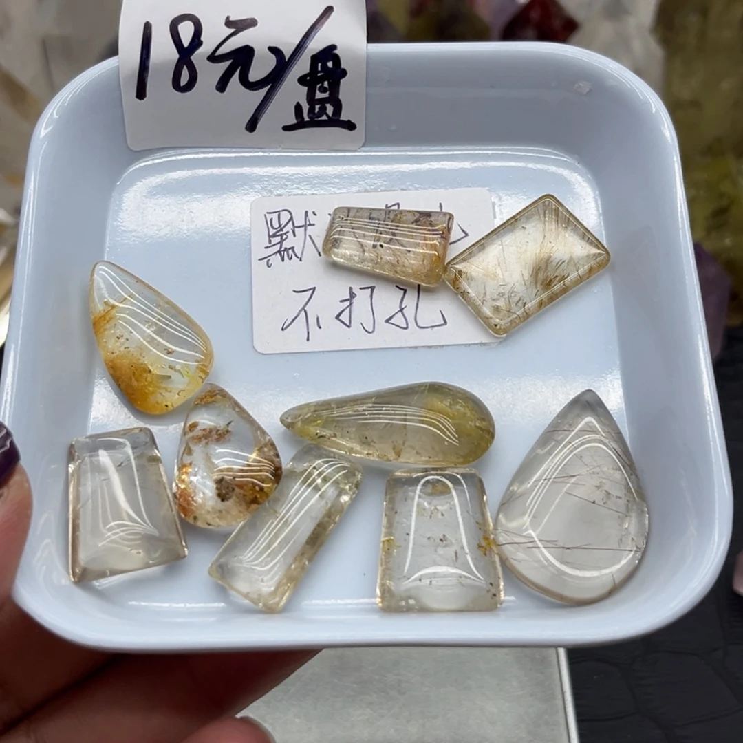 未镶嵌珠宝半成品水晶29 发晶牌
