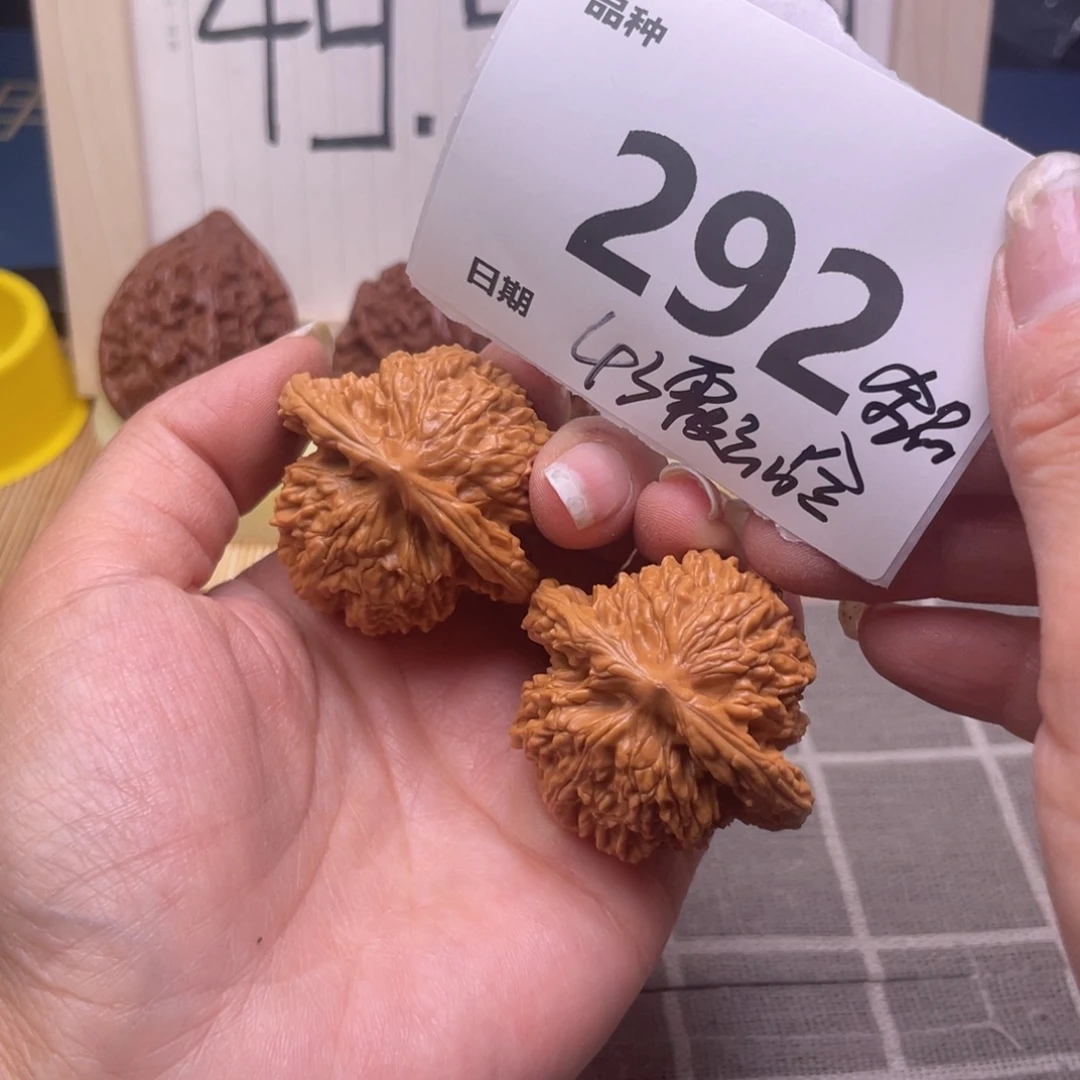把件文玩核桃292号43全品霞云岭