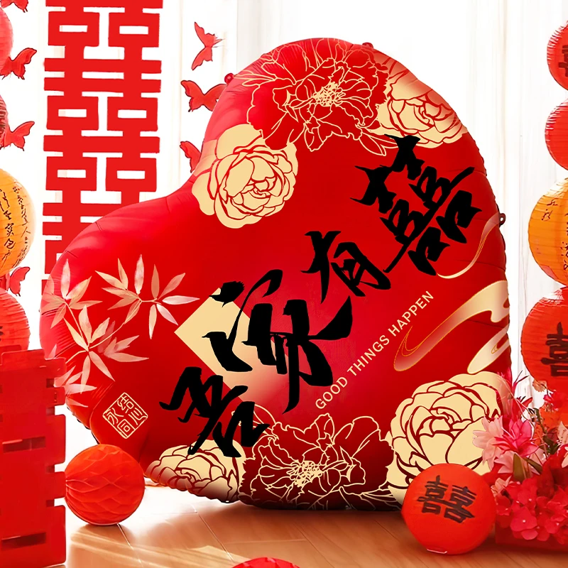 婚房布置超大爱心铝膜气球结婚拍照道具婚礼订婚装饰婚庆用品大全