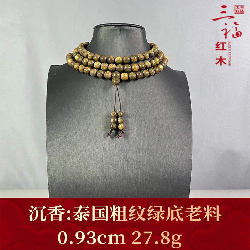 95821 泰国粗纹绿底老料 沉香