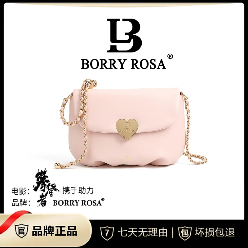 【工厂直销】/轻奢时尚百搭通勤粉色云朵包单肩斜挎包