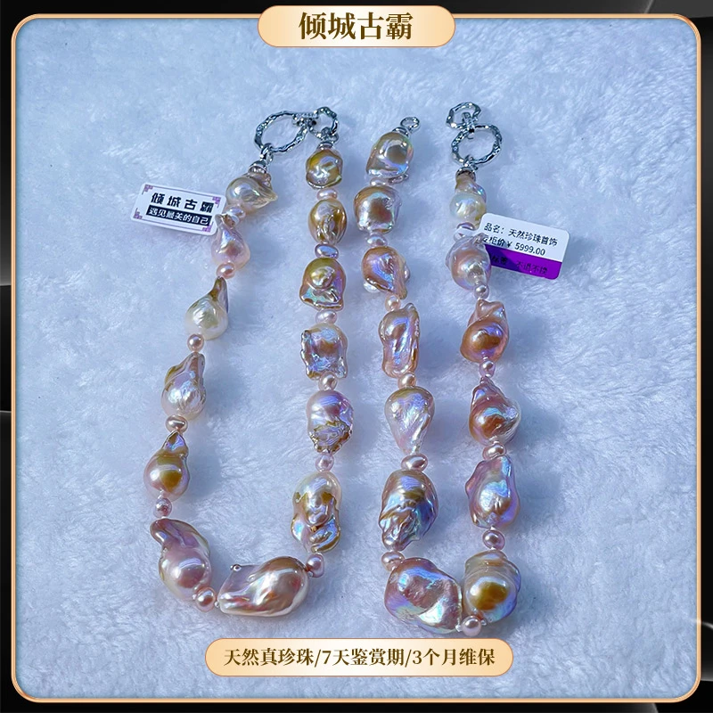 天然淡水真珍珠6-16mm牛油果隔碎银全珠项链异形多样发一s021