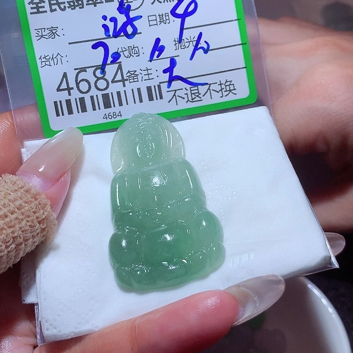 鸿***展定制翡翠未镶嵌你