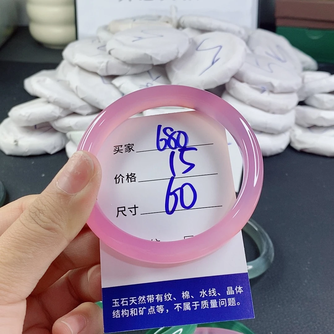 玛瑙/玉髓未镶嵌手镯