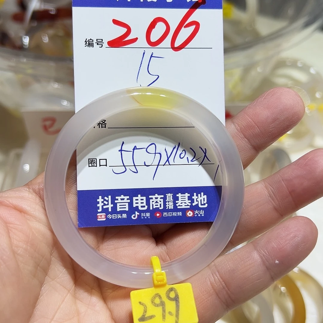 ૮***梅玛瑙/玉髓未镶嵌手镯