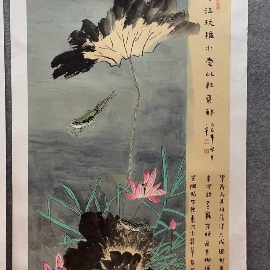 国画四尺作品花鸟哈哈哈