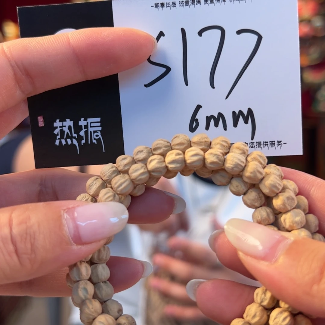 柏香籽/百香籽手串s177