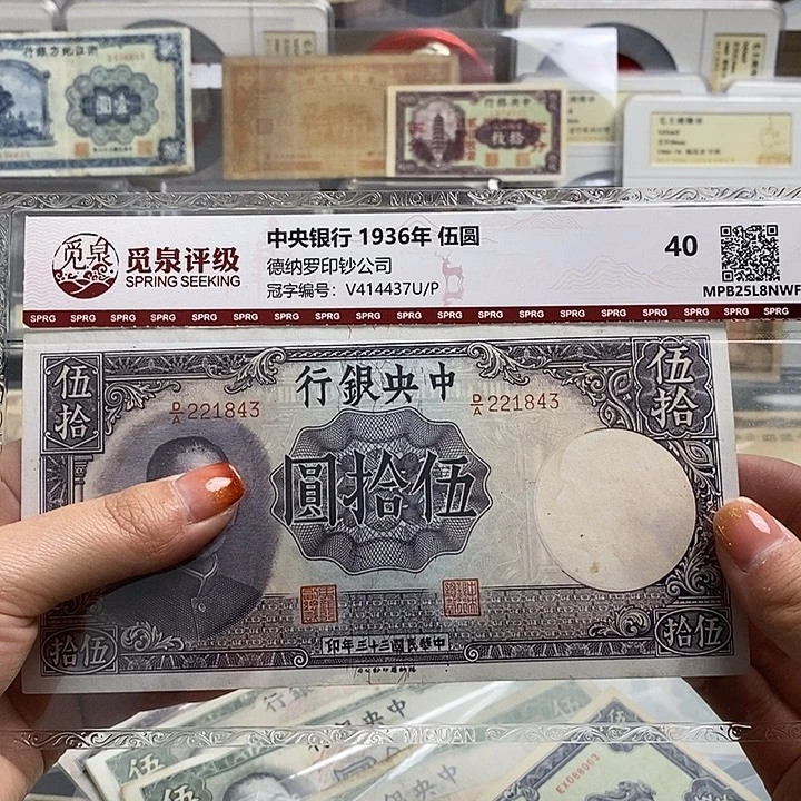 全新无折221843一张。