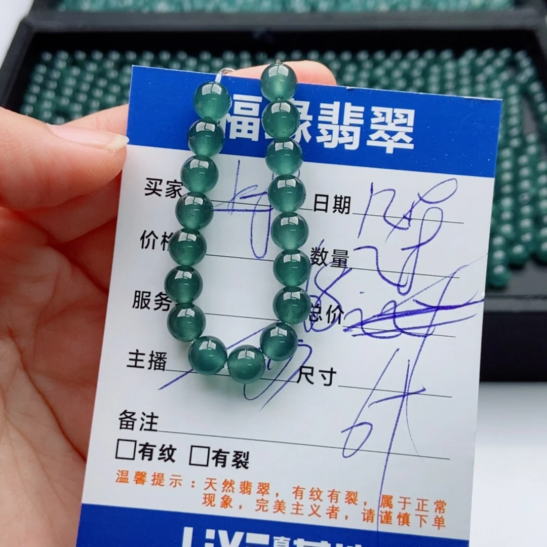 翡翠未镶嵌手链多样性散珠28颗