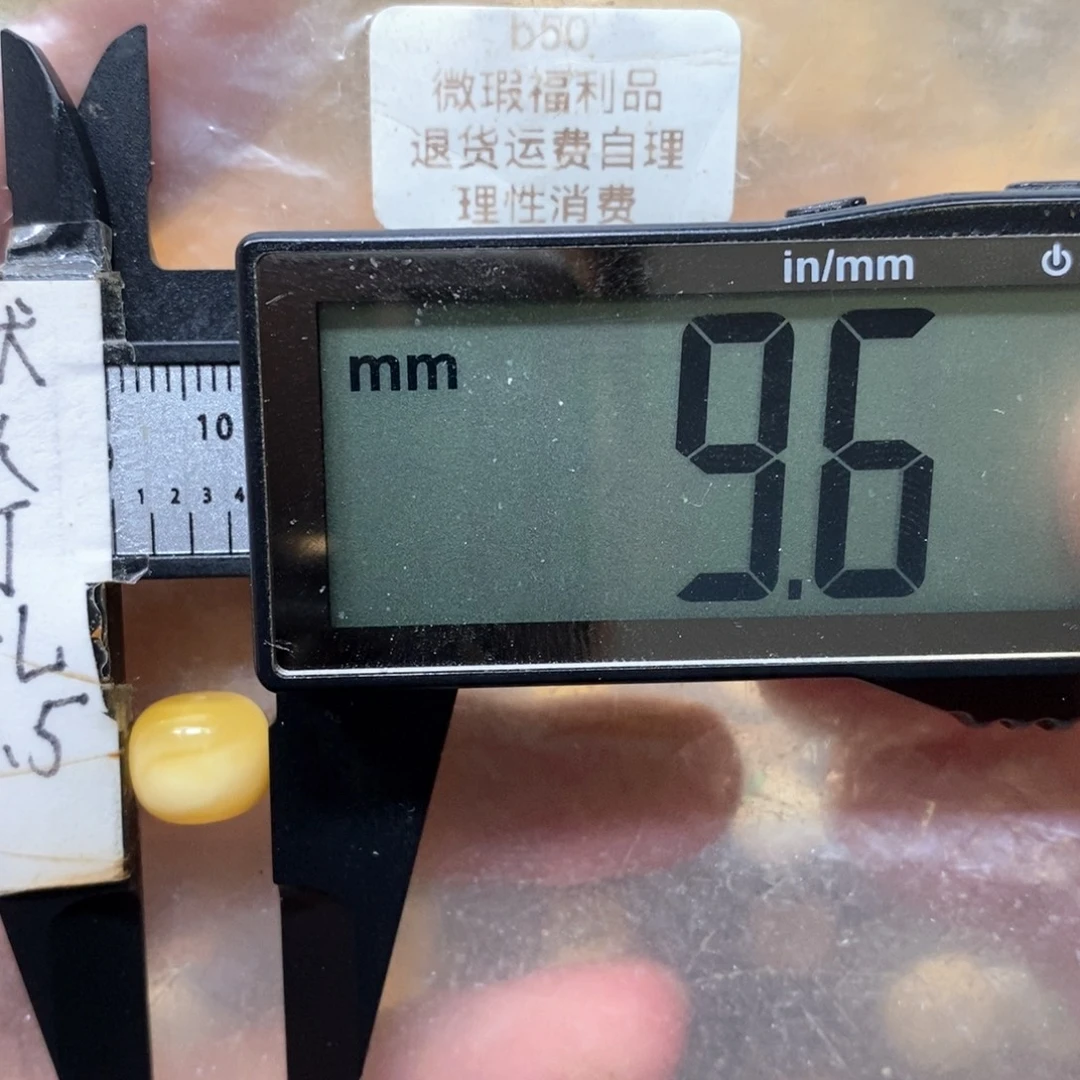 蜜蜡未镶嵌裸石瑕疵