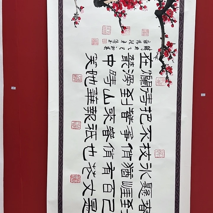 书法手绘书法字画85