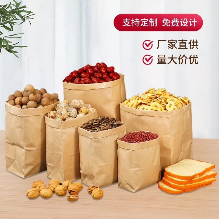 ins简约风环保牛皮纸收纳袋折叠冰箱蔬果杂物袋分类袋桌面化妆品