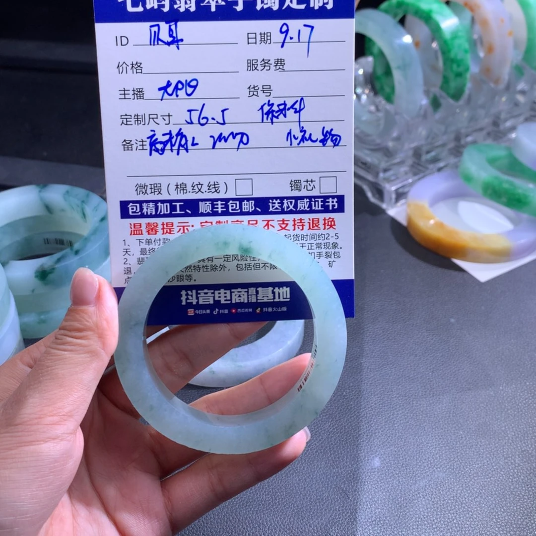 未镶嵌翡翠定制翡翠贝****l