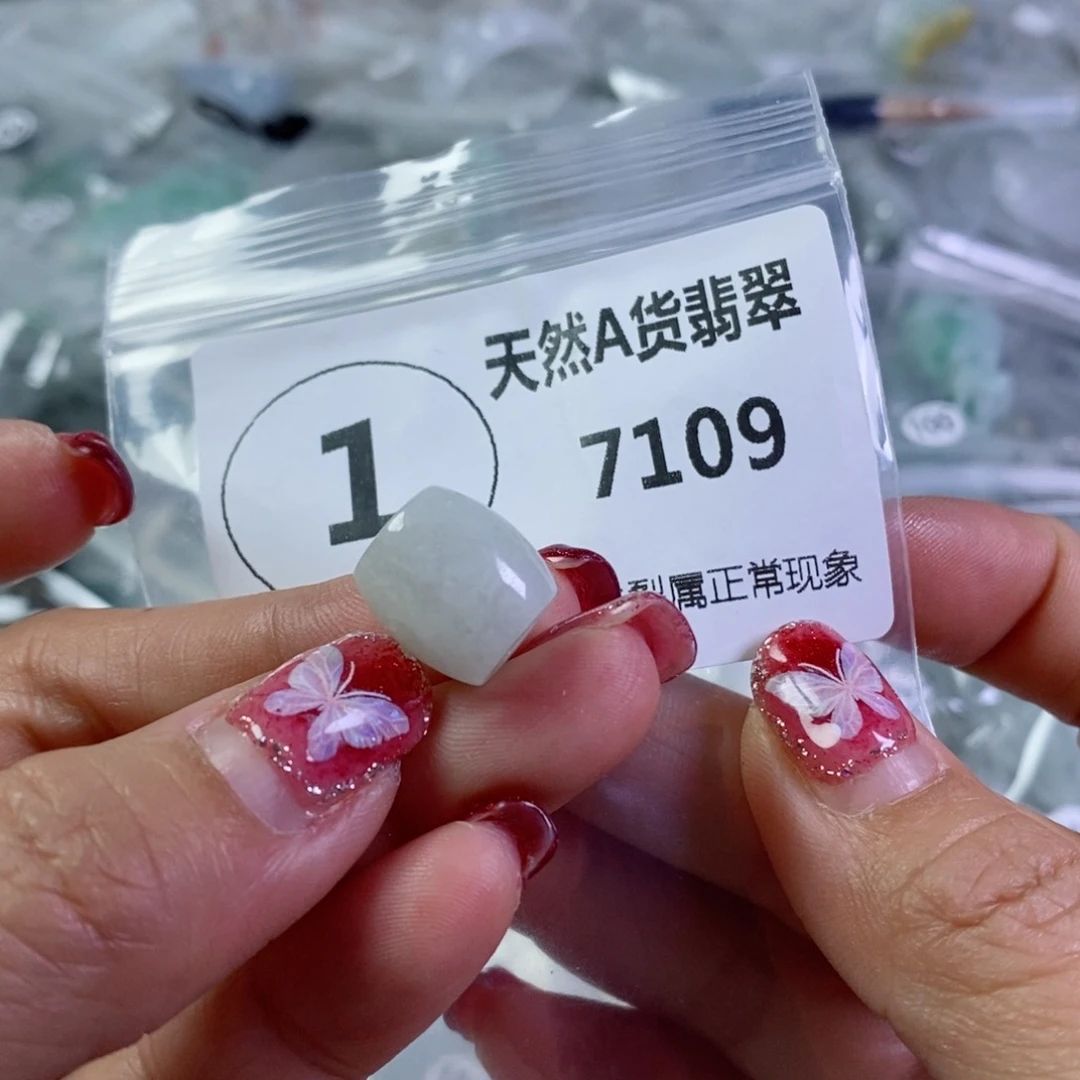翡翠颈饰未镶嵌吊坠