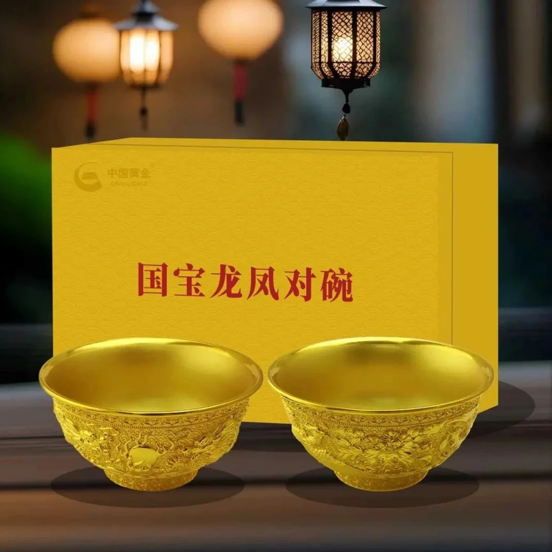 《国宝龙凤对碗》 金龙献瑞 丹凤呈祥 摆件 宜礼宜藏