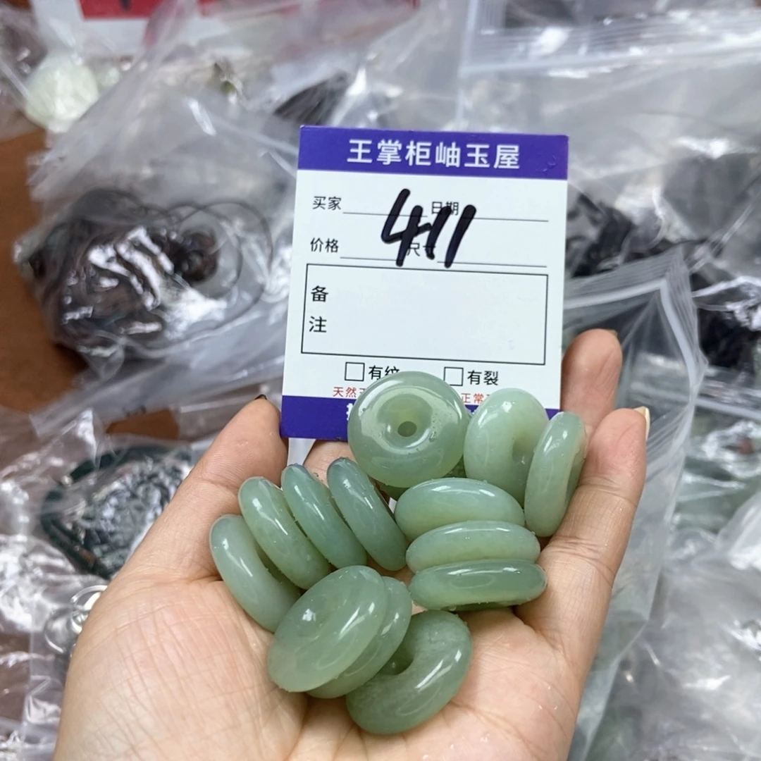 岫玉吊坠吊坠未镶嵌多样性，发一个