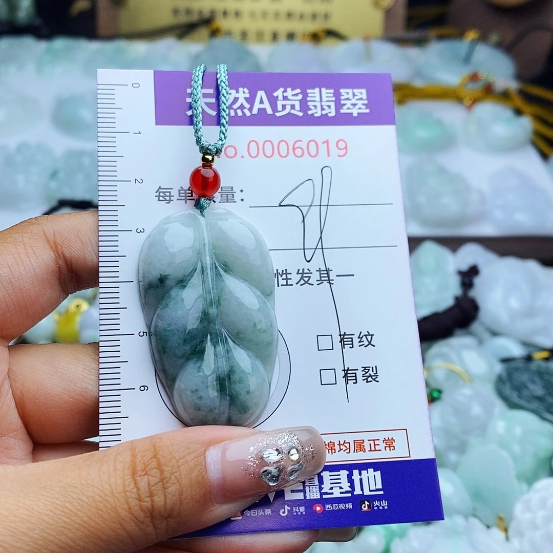 翡翠未镶嵌毛衣链6019