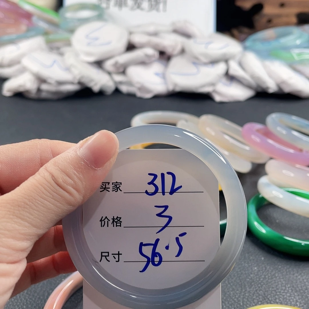 玛瑙/玉髓未镶嵌手镯