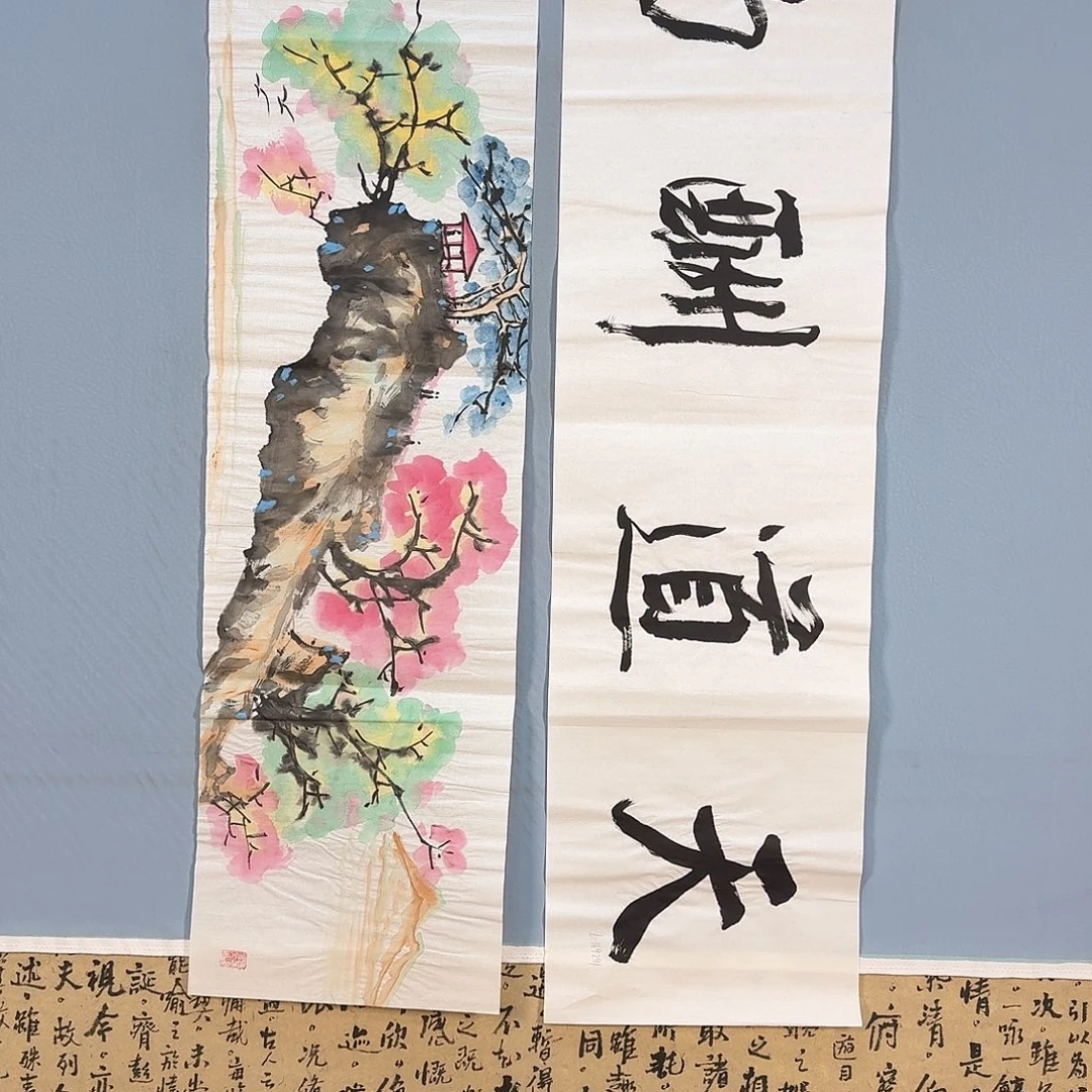 国画807 牡丹仙子