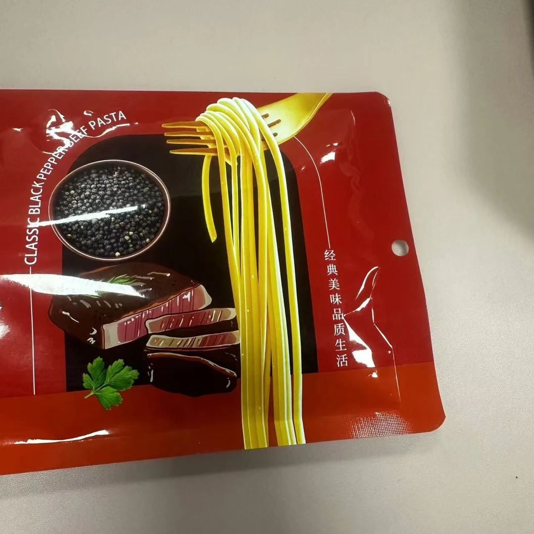 (黑胡椒牛肉意面收纳袋)260克)便携小包装收纳袋