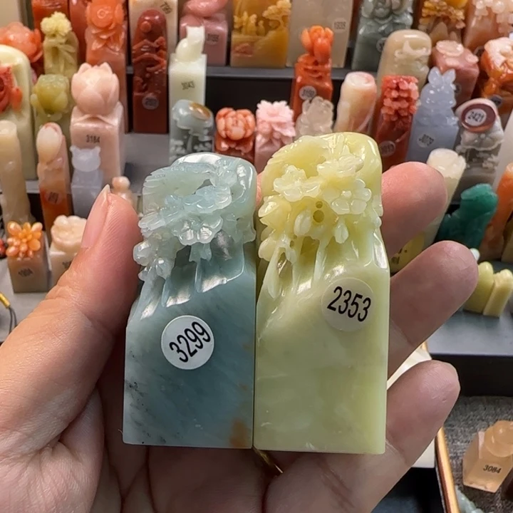 昌化石印石凌**写2方一起加油呀
