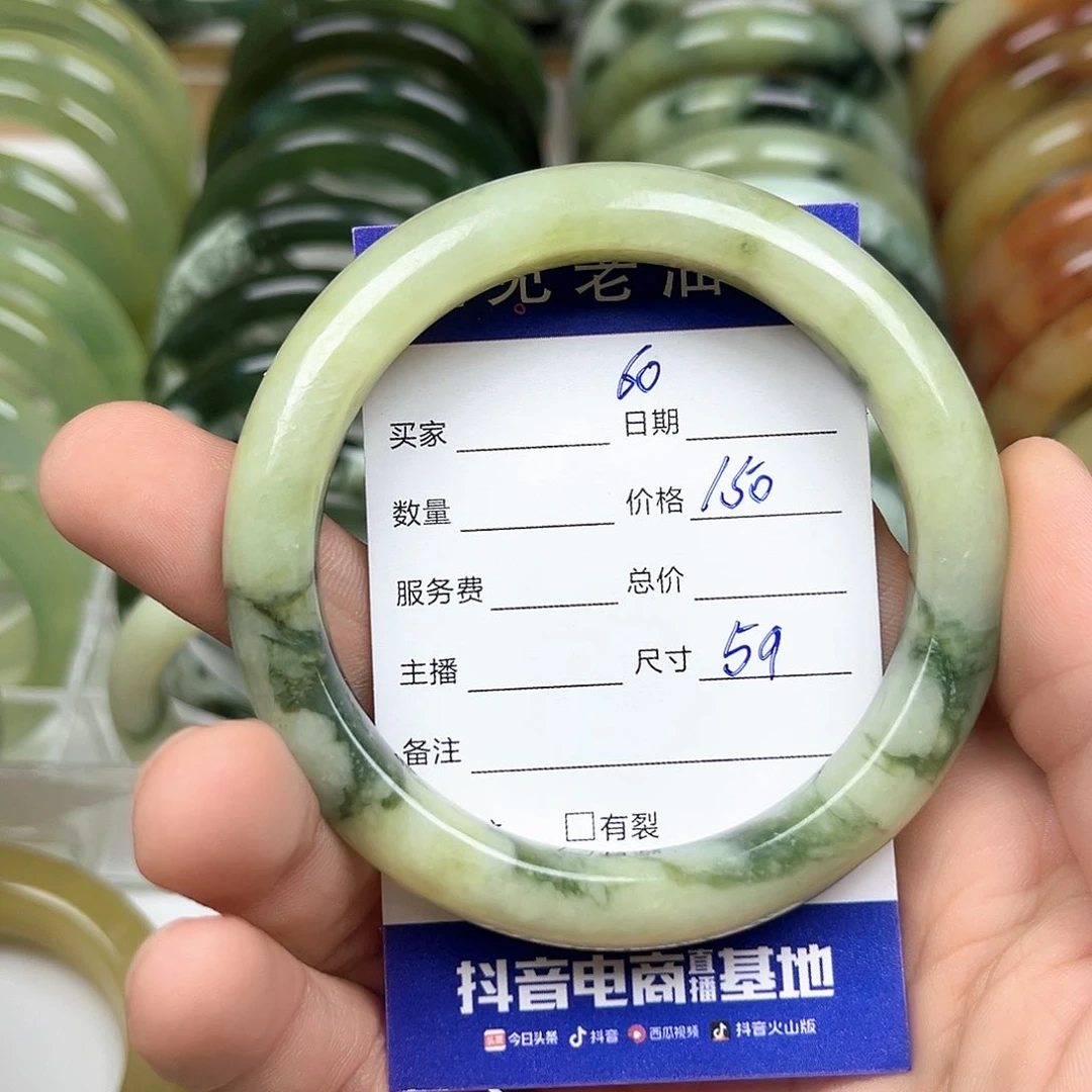 未镶嵌透闪石-蛇纹石玉手镯