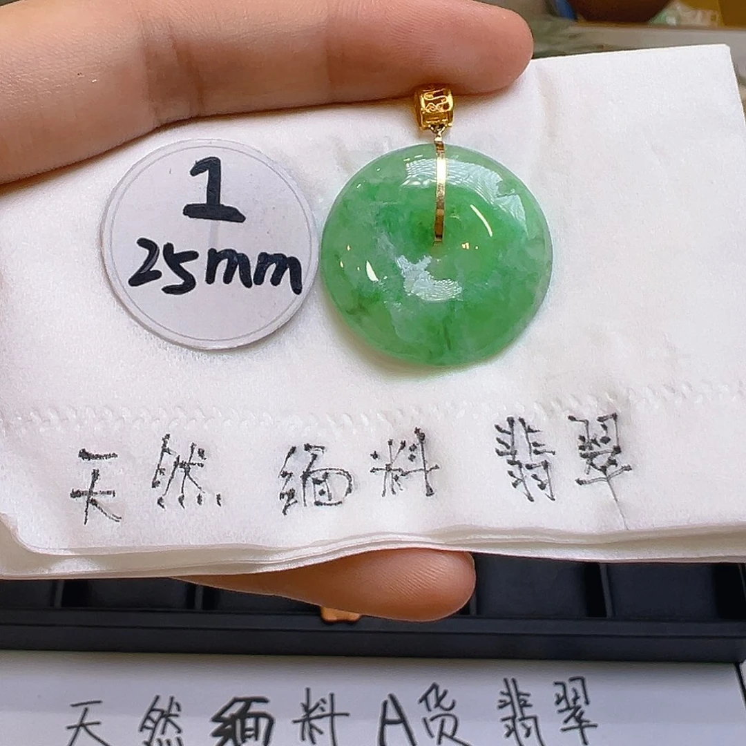 翡翠颈饰18K金镶嵌翡翠