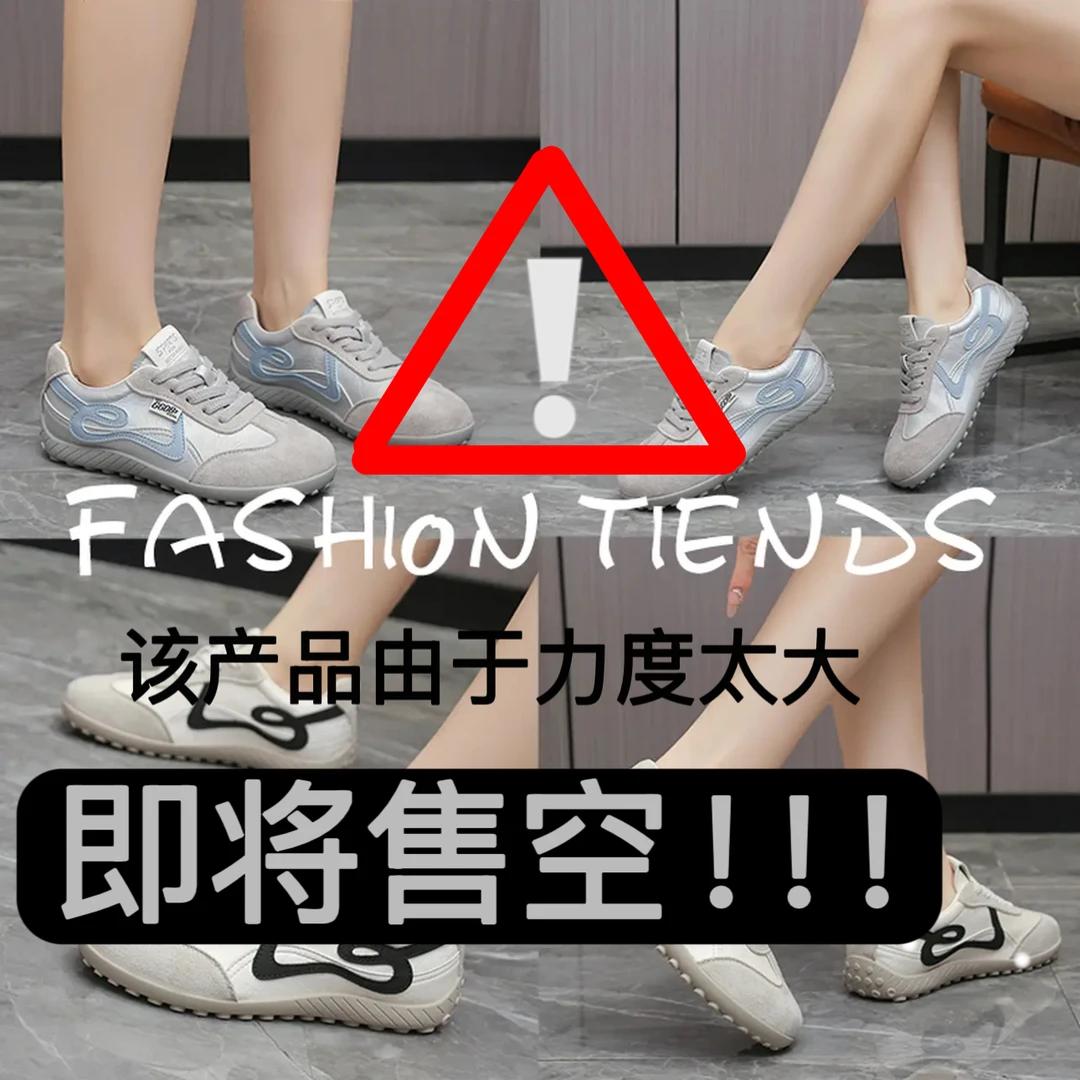 2025潮流学院风软底阿甘女鞋德训鞋秋季时尚休闲鞋运动跑步鞋