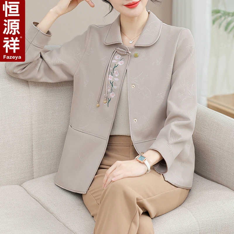 恒源祥妈妈秋装新中式外套2025新款中老年女春秋阔太太国风上衣服