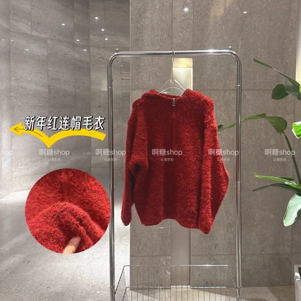 啊糖shop-秋冬加厚连帽拉链慵懒风毛衣女针织上衣