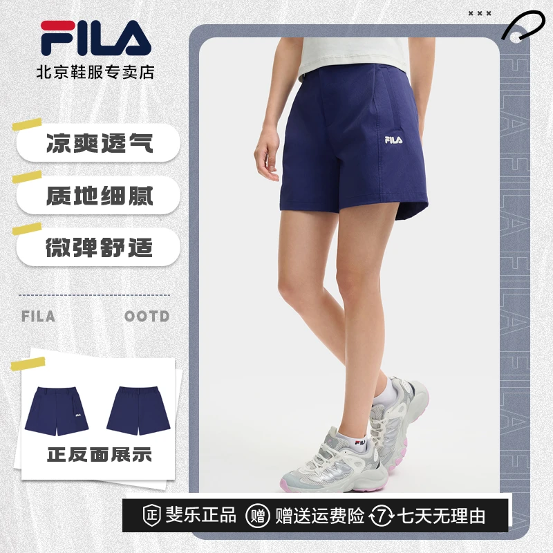 Fila/斐乐【凉爽透气】夏季外穿短裤女时尚弹力运动裤F11W528808F