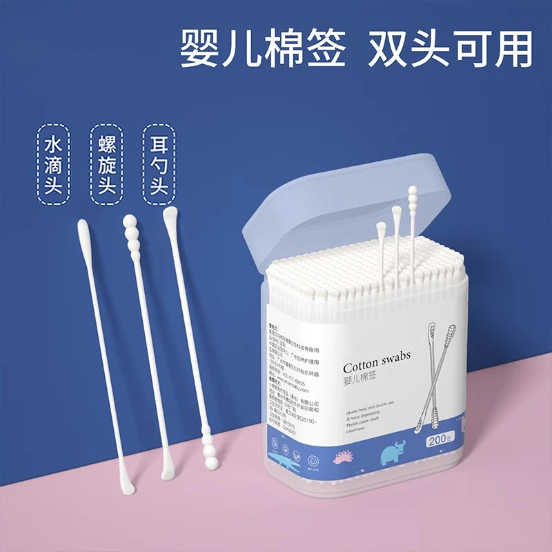婴儿棉签新生儿专用掏耳朵鼻屎耳勺二合一两用宝宝护理消毒棉签棒