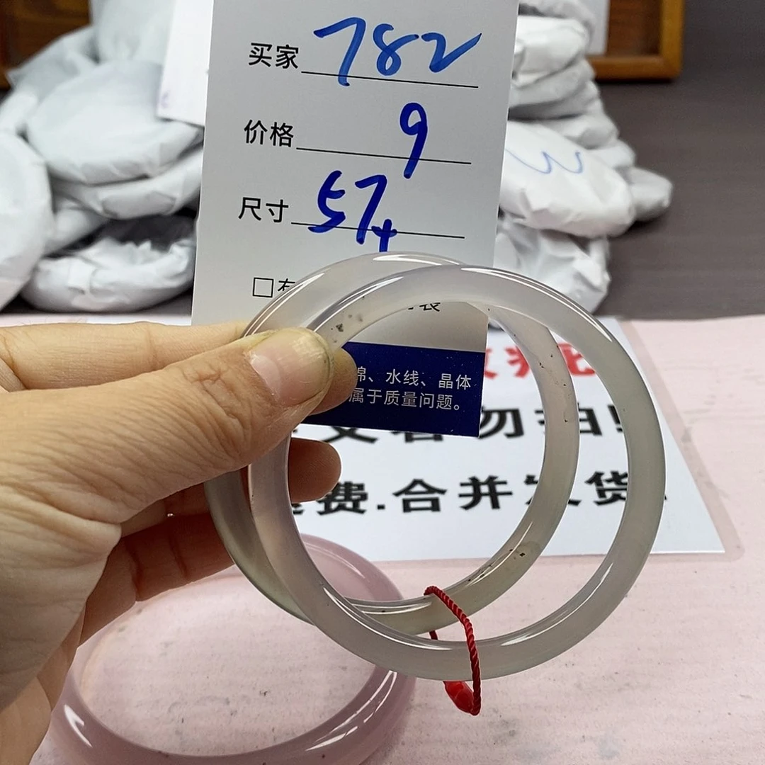 玛瑙/玉髓手镯未镶嵌782