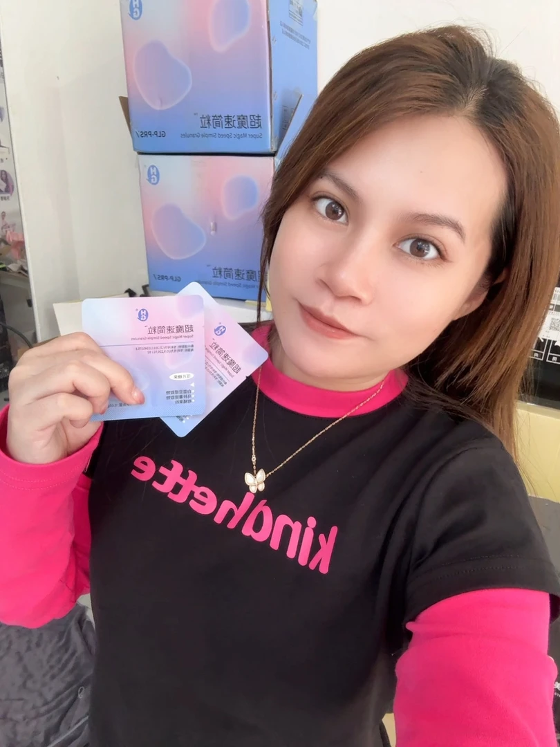 超魔速简粒压片糖果体验装