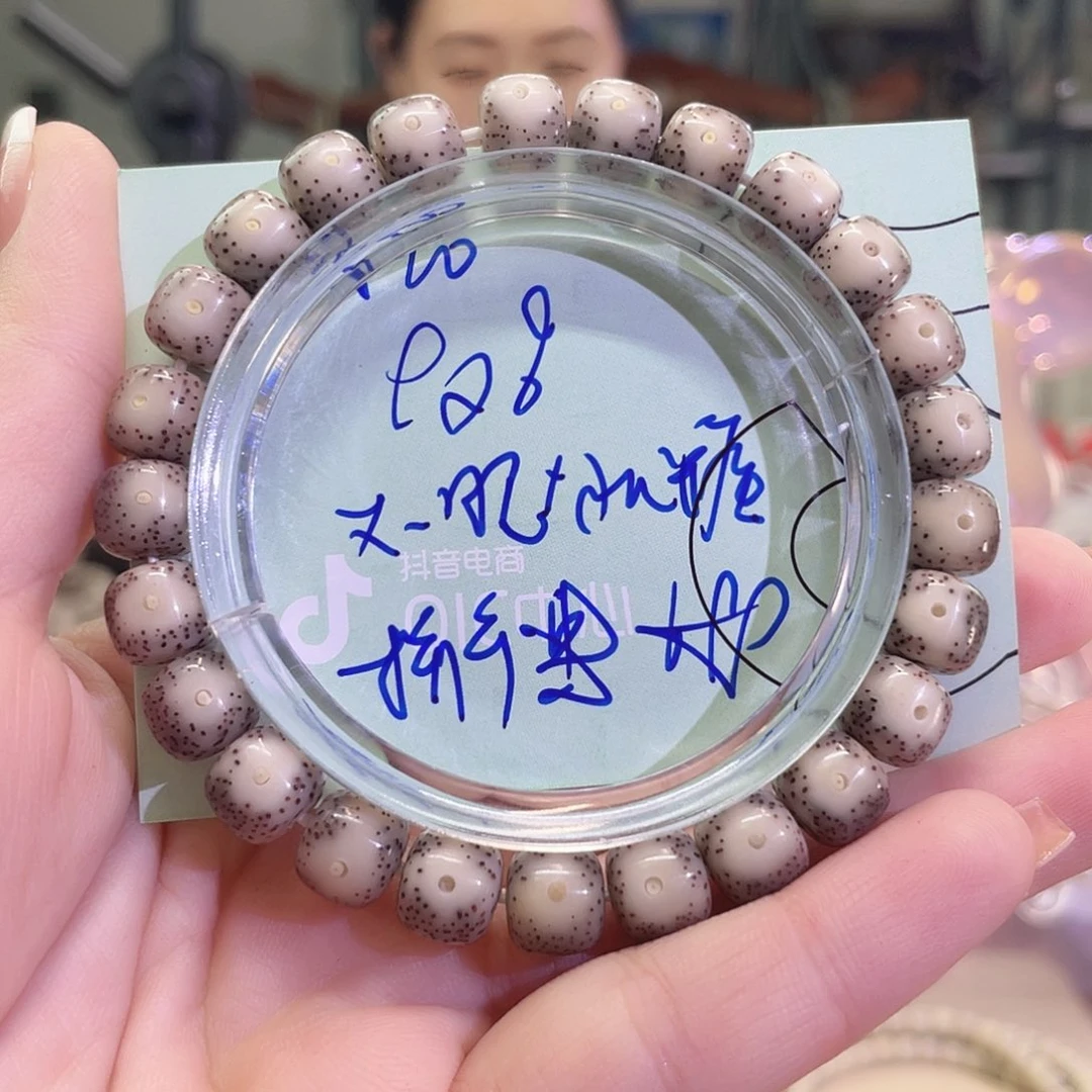 吊坠星月菩提星月菩提海南同枝果A10