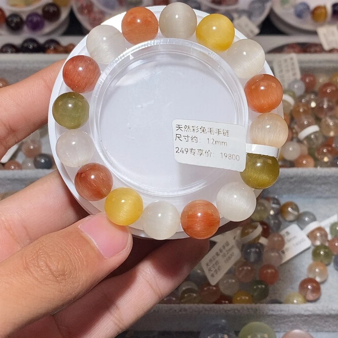 未镶嵌手链水晶彩兔毛