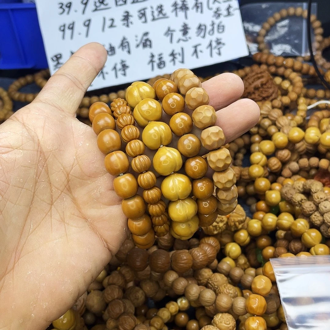 手串/手链核桃010