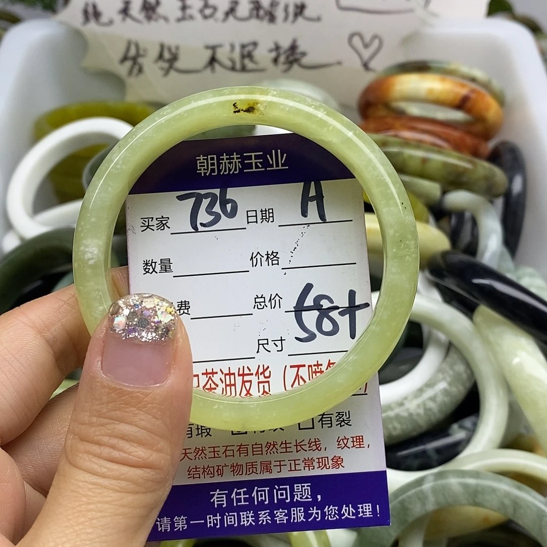 未镶嵌蛇纹石玉手镯
