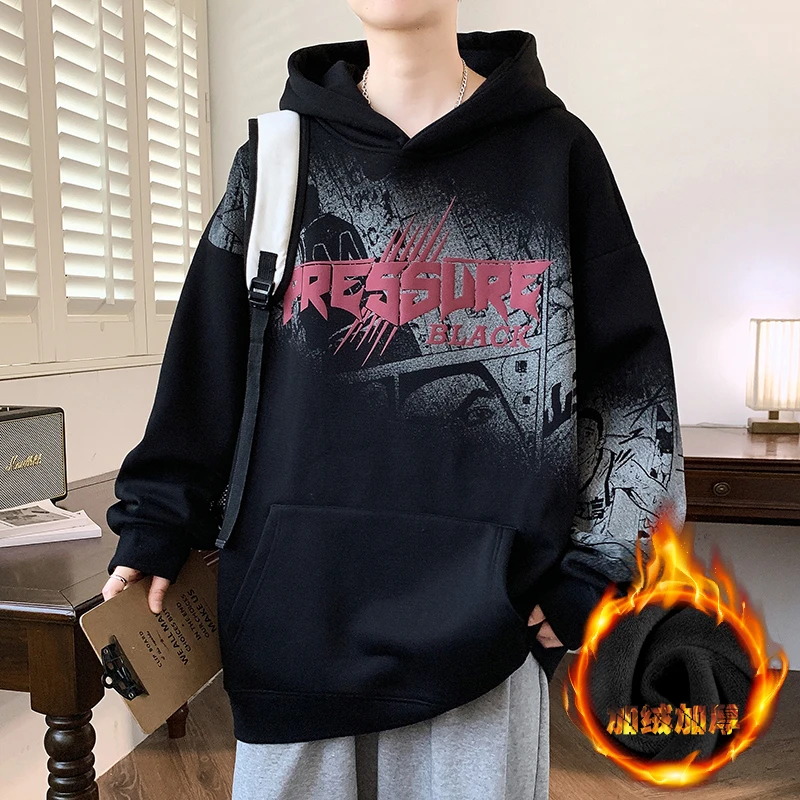 加绒卫衣男秋冬新款美式复古长袖打底衫男潮牌青少年加厚宽松上衣