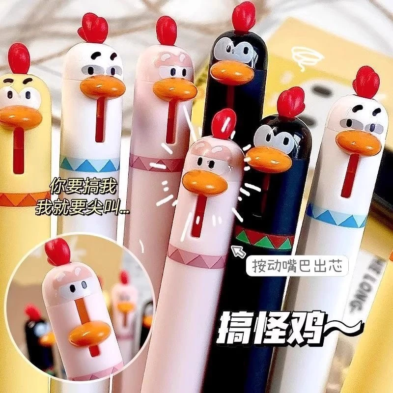 萌宠小鸡按动笔搞怪解压小鸡圆珠笔学生刷题中性笔