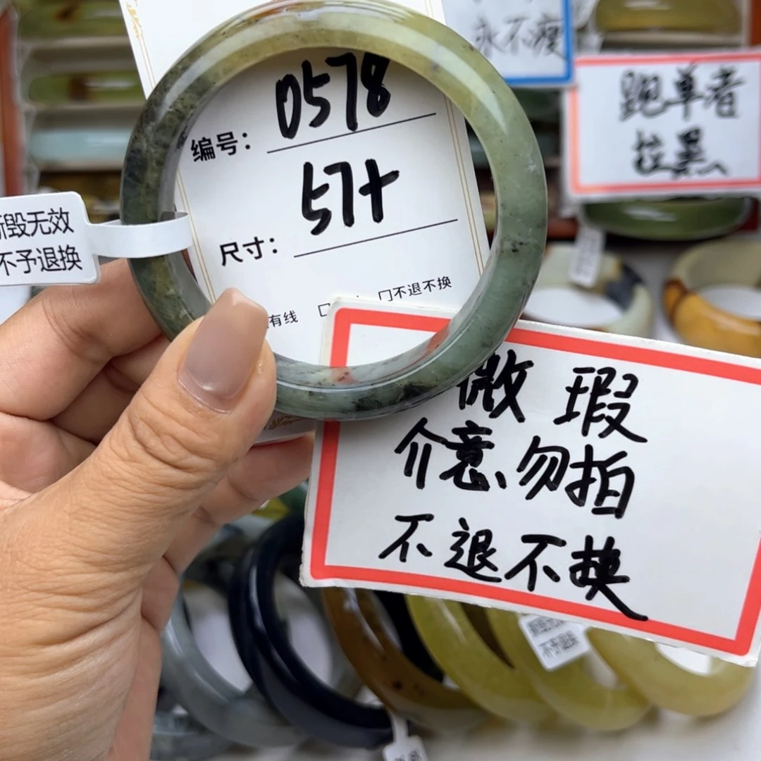 蛇纹石玉未镶嵌手镯