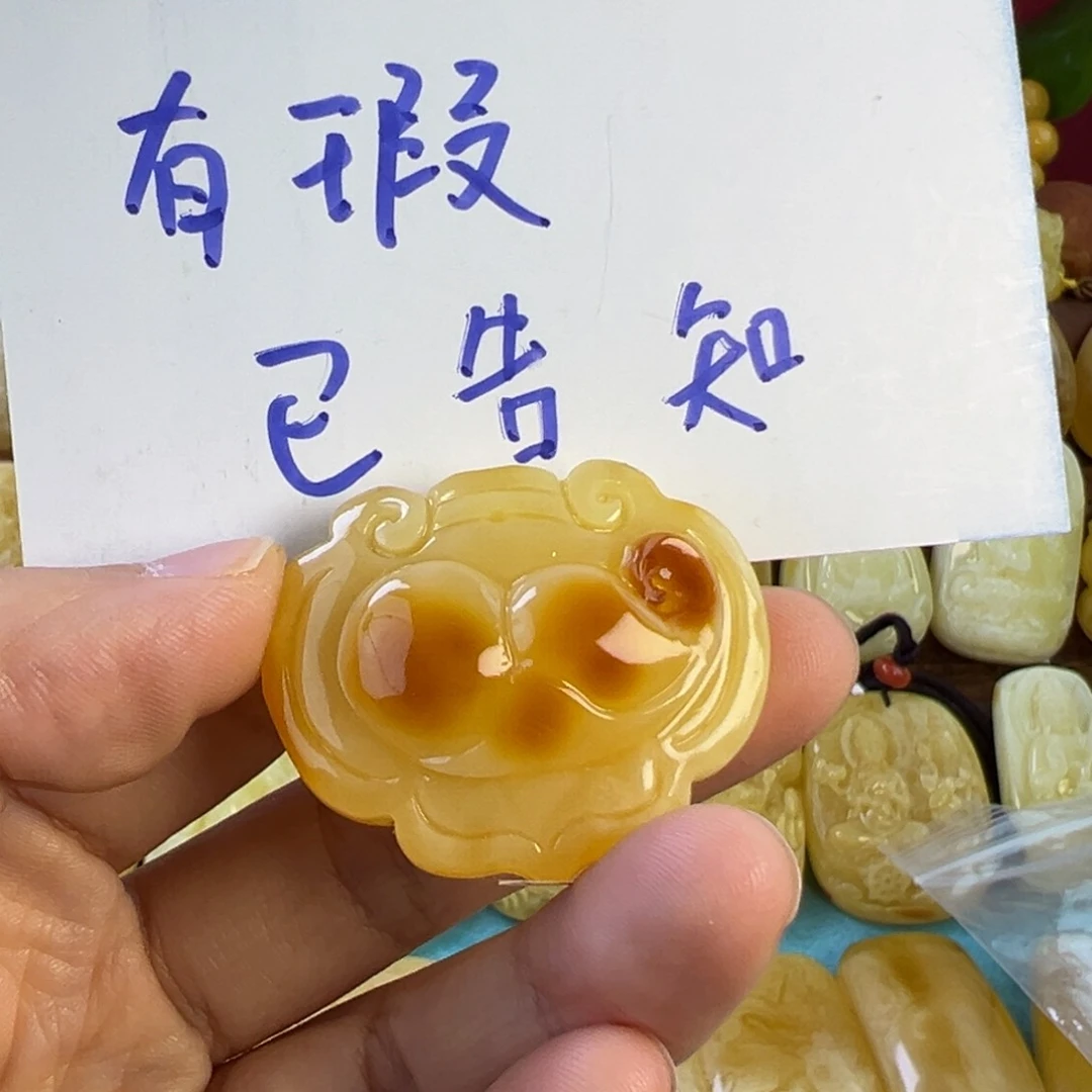 蜜蜡吊坠(不含链)未镶嵌