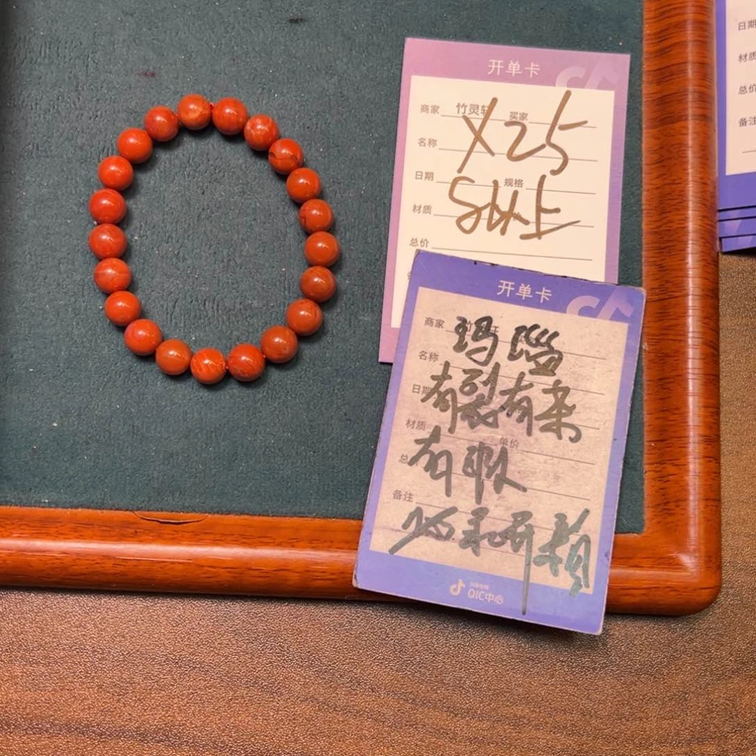 玛瑙/玉髓手链未镶嵌8以上