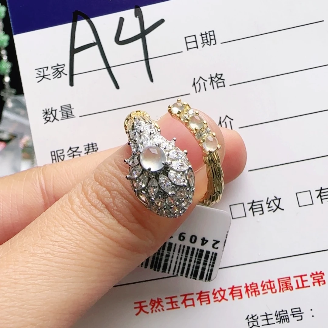 银S925镶嵌戒指翡翠