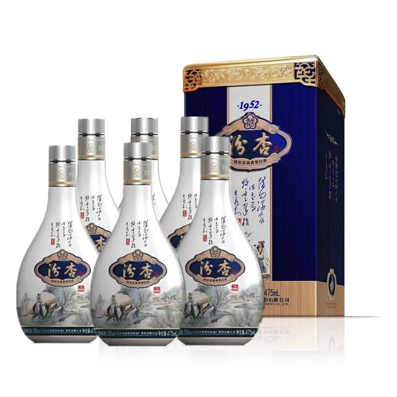 汾杏1952 韵雅T3 清香型白酒53度 商务宴请 送礼佳品53%Vol
