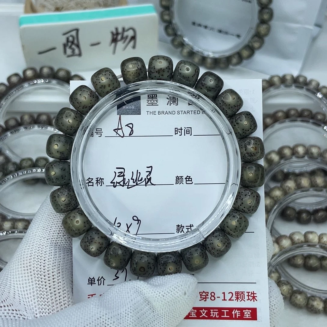 手串星月菩提8绿幽灵