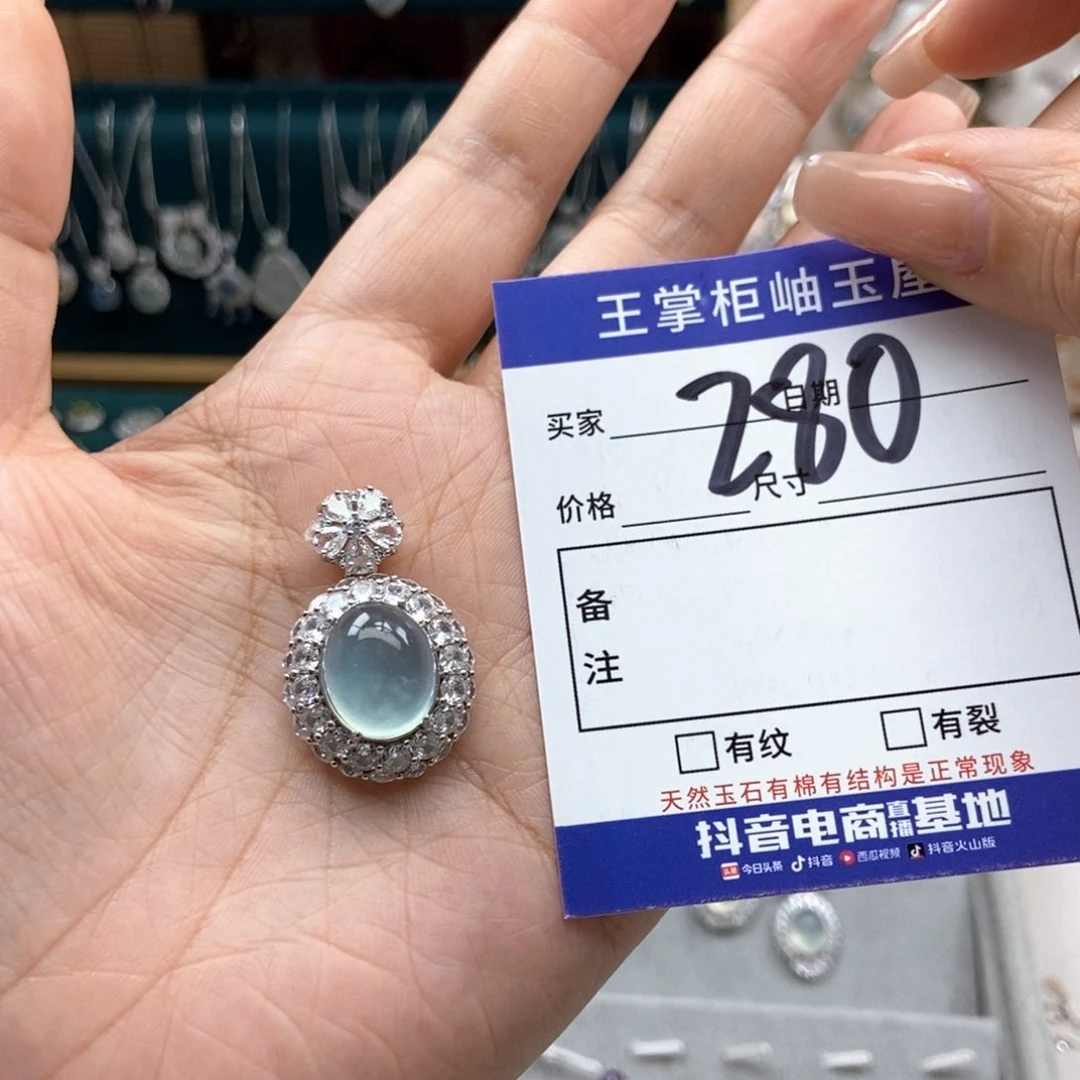 岫玉银S925镀金镶嵌吊坠吊坠